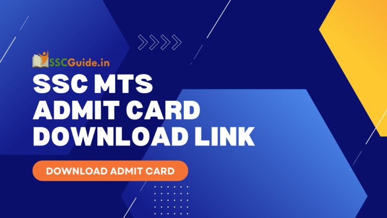 SSC MTS Admit Card DOWNLOAD LINK
