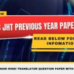 SSC JHT Previous Year Papers