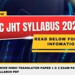 SSC JHT Syllabus 2026