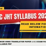 SSC JHT Syllabus 2026