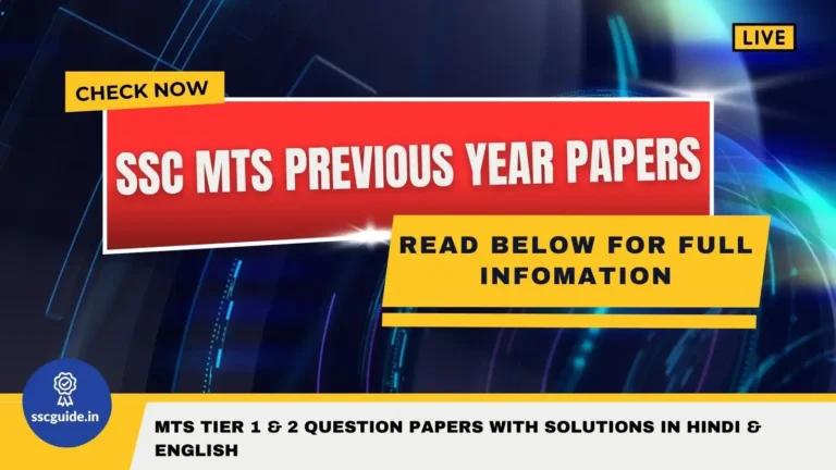 SSC MTS Previous Year Papers
